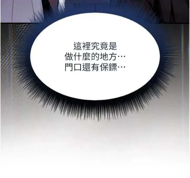 第130話