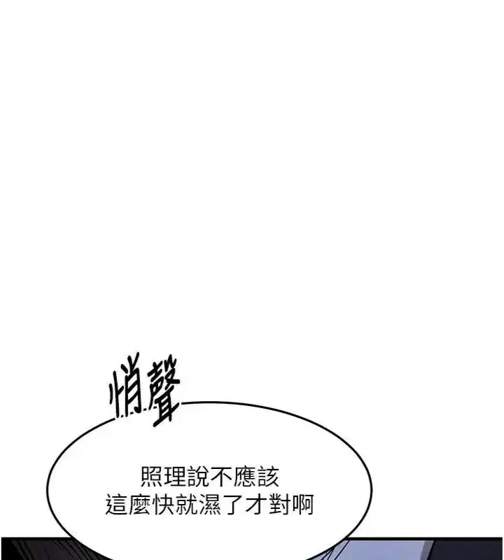 第130話