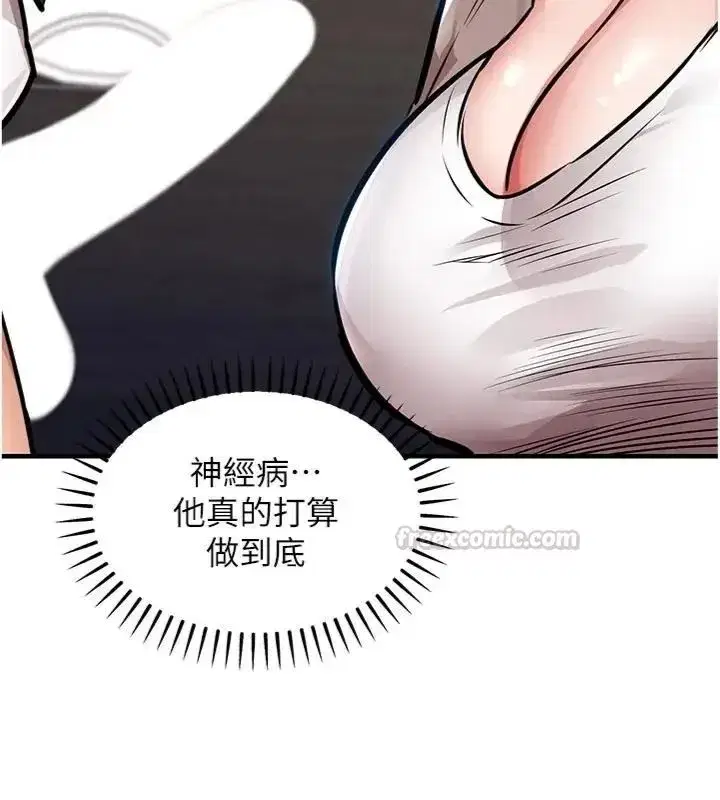 第130話