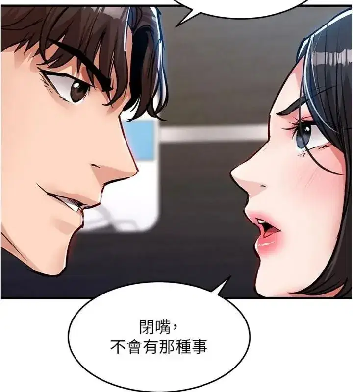 第130話