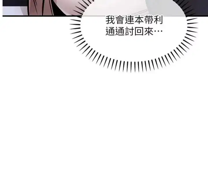 第130話