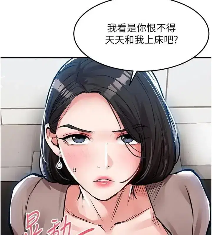 第130話