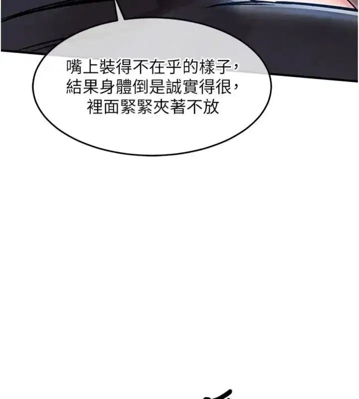 第130話