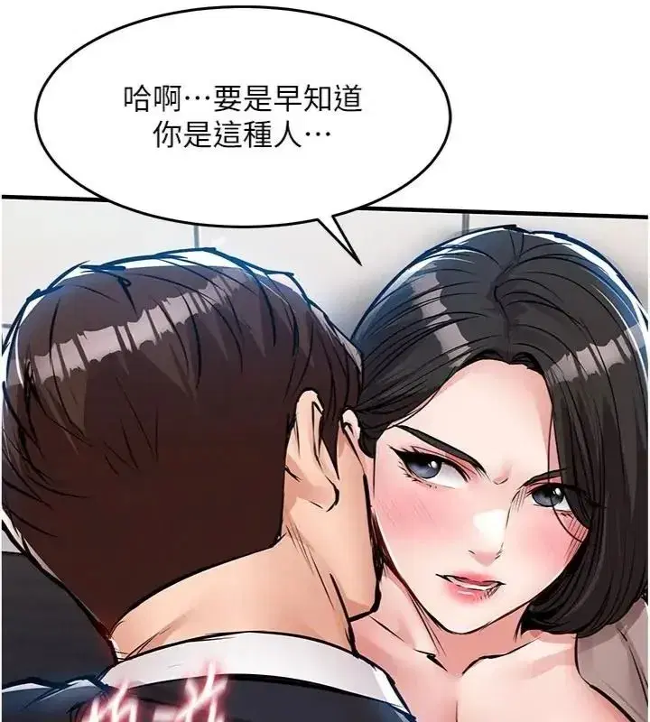 第130話