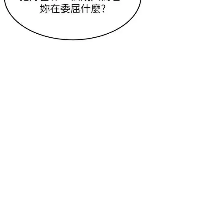 第130話