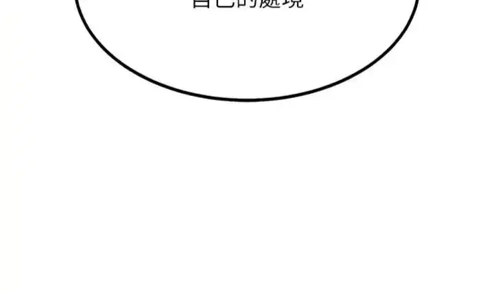 第130話