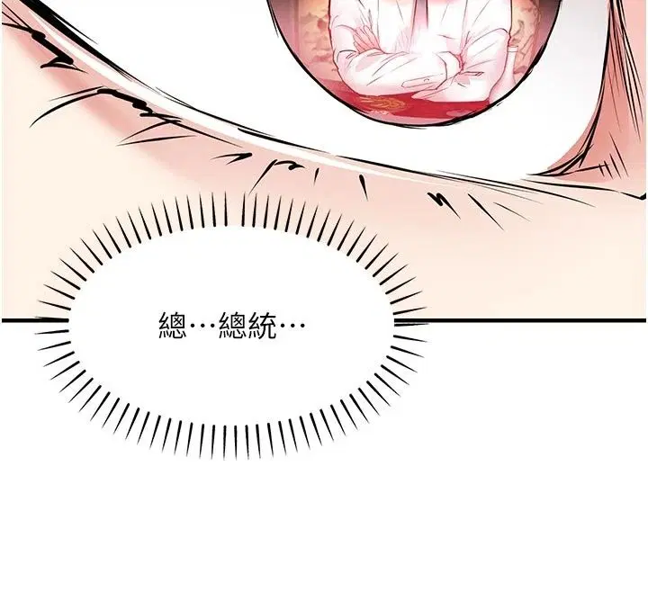 第131話