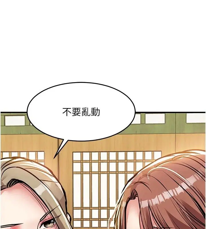 第131話