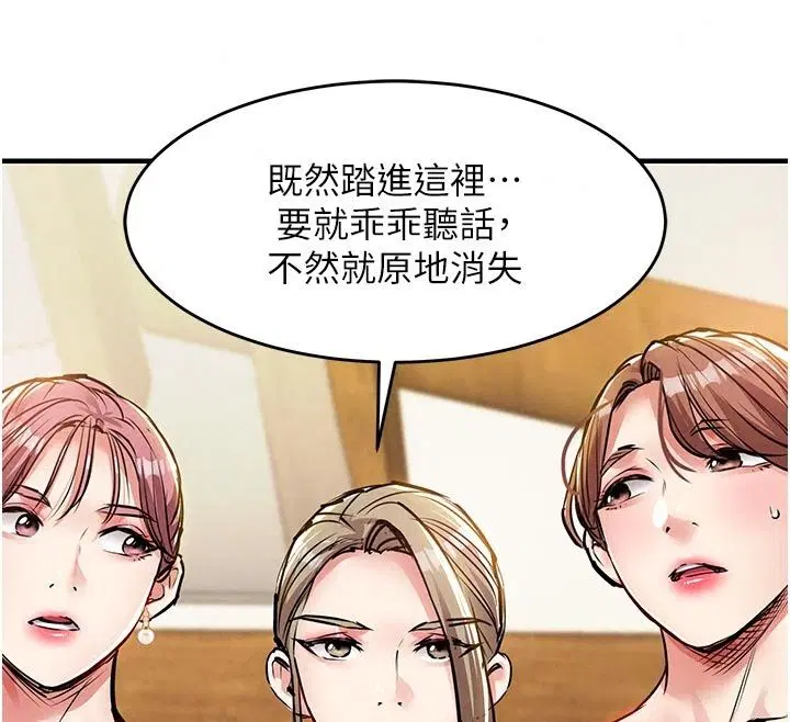 第131話