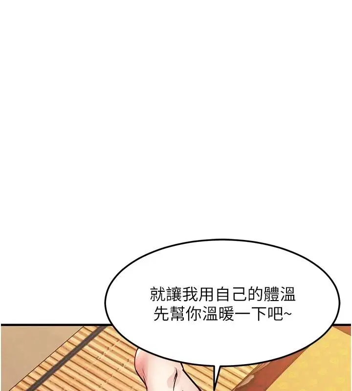 第131話