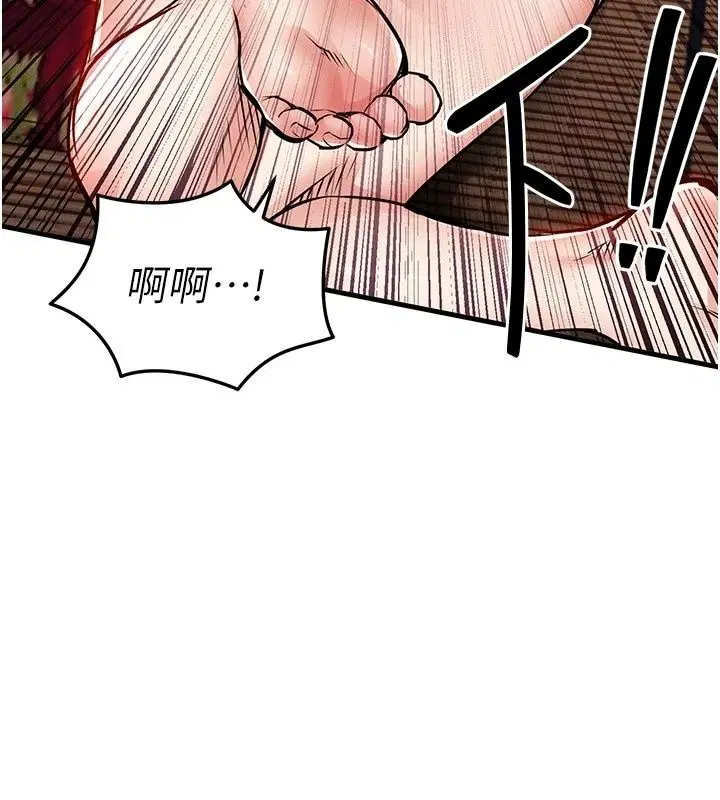 第131話