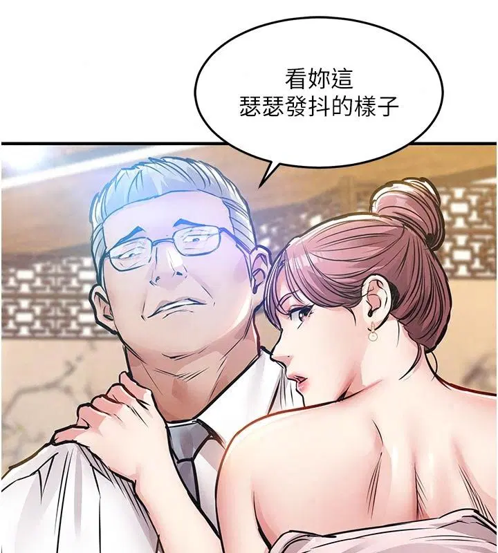 第131話