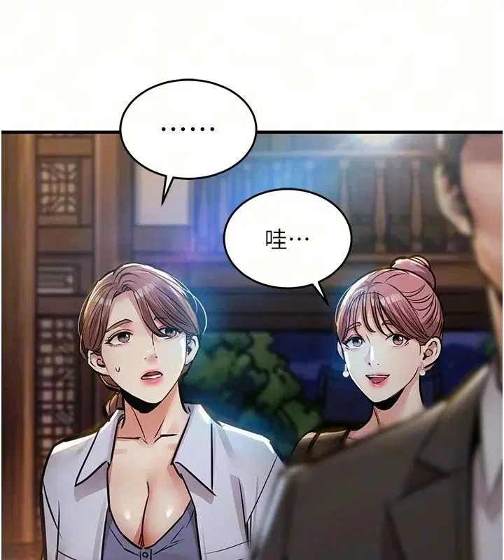 第131話