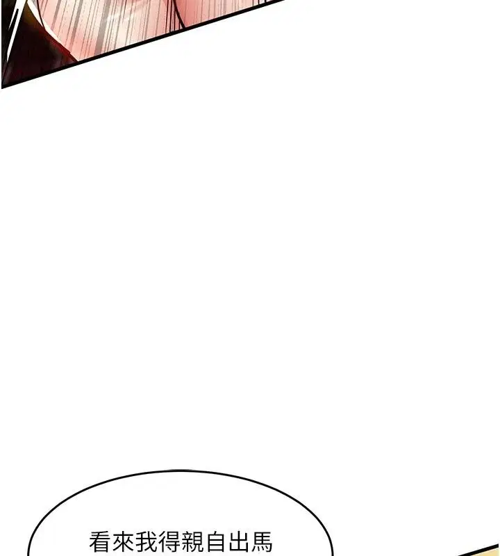 第131話