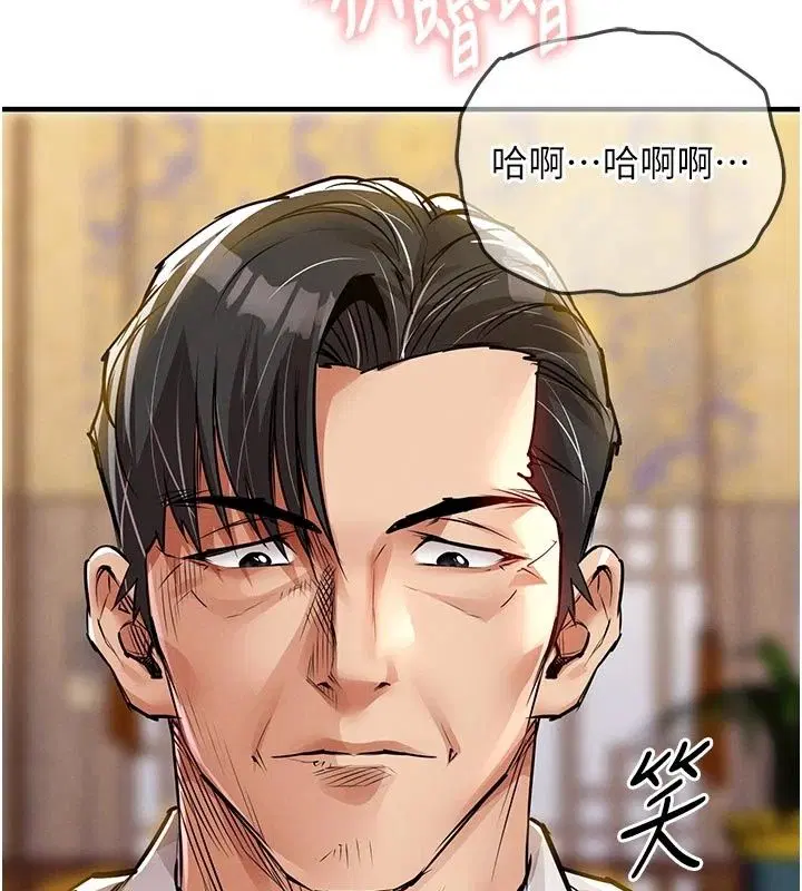 第131話