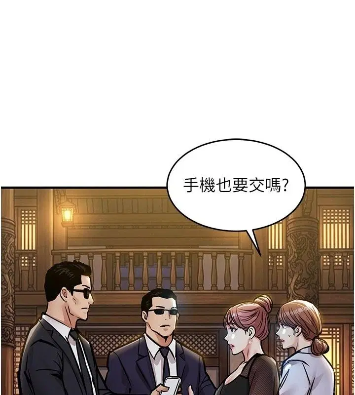 第131話