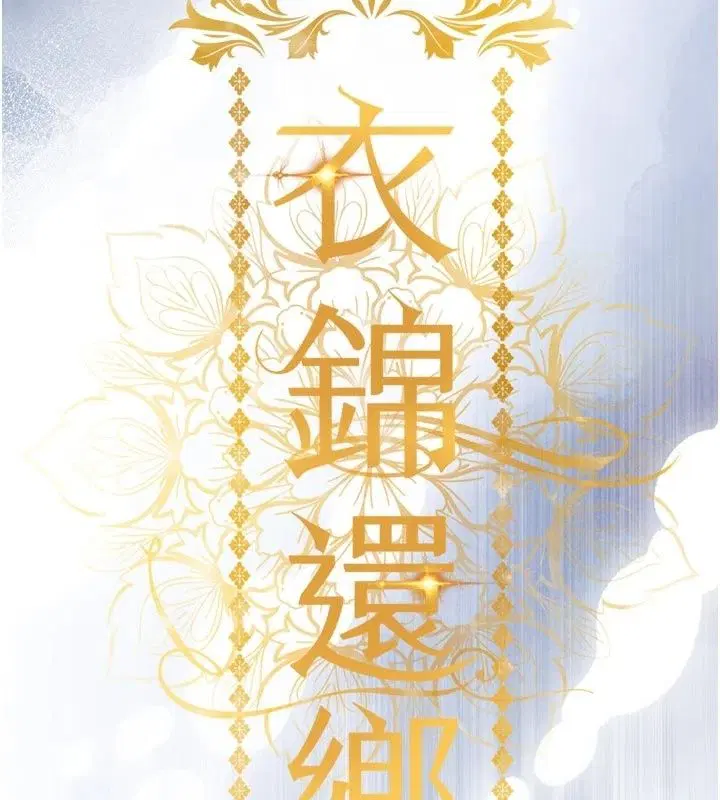 第131話