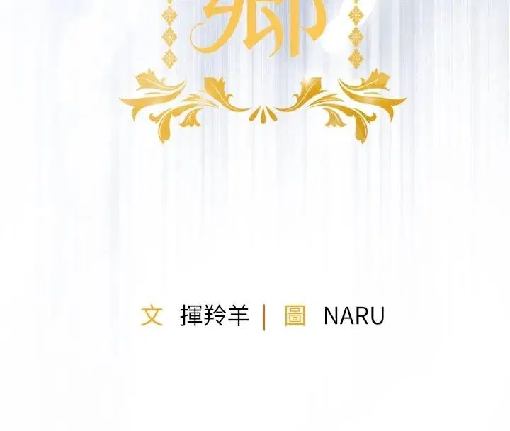 第131話