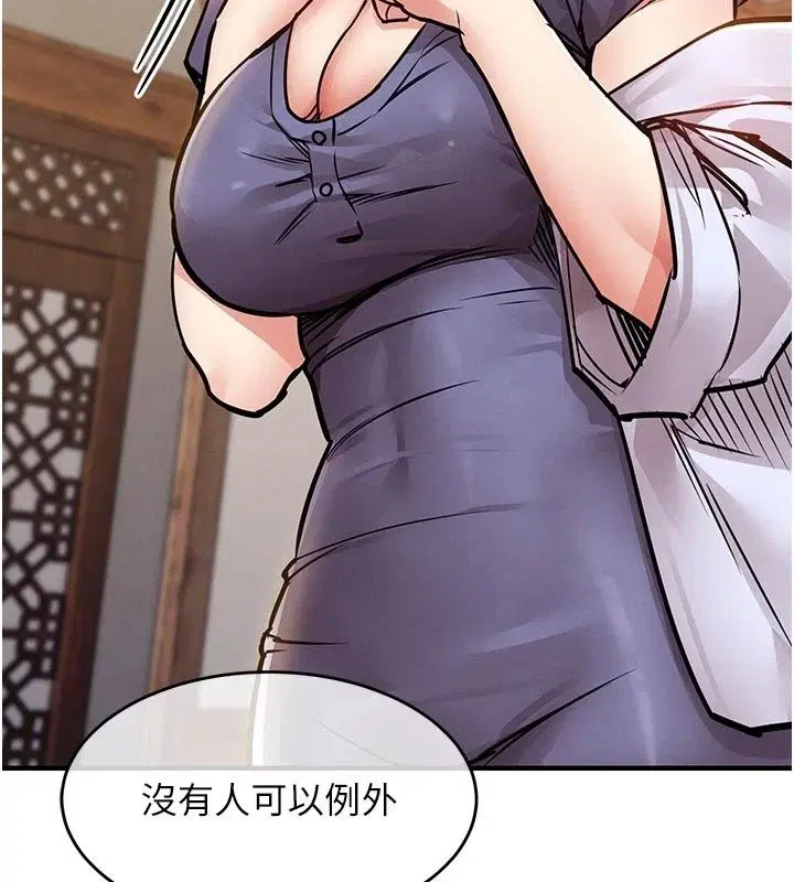 第131話