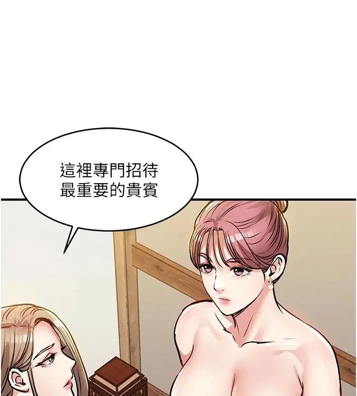 第131話
