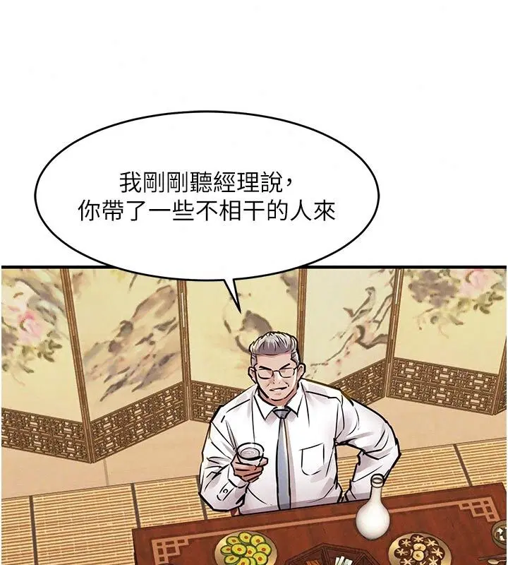 第131話