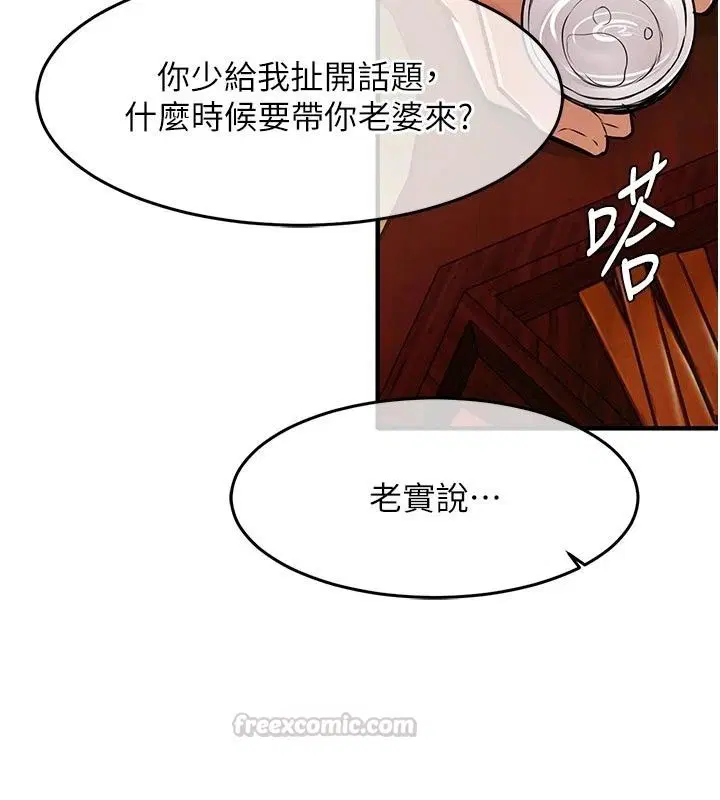 第131話