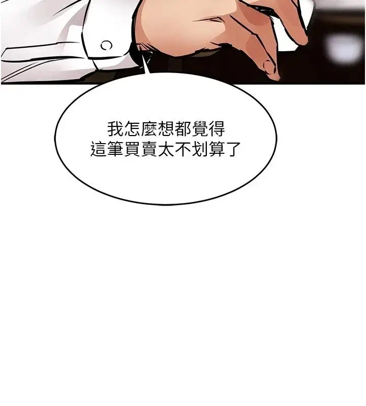 第131話