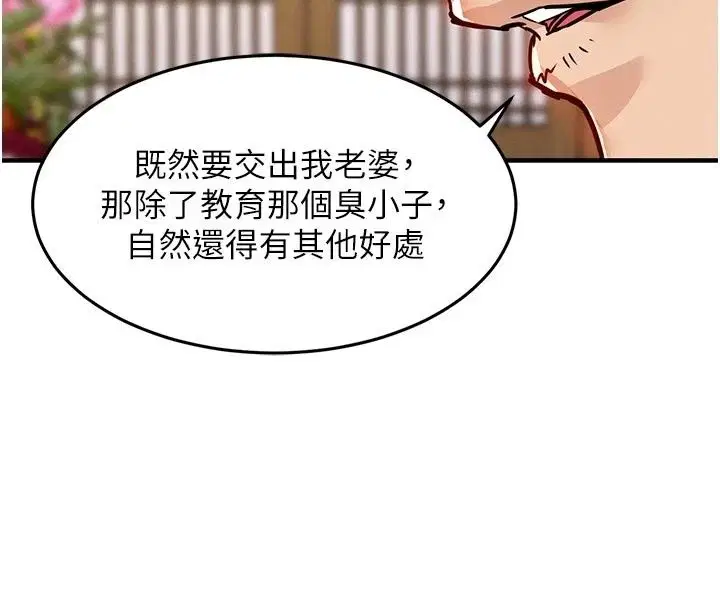 第131話