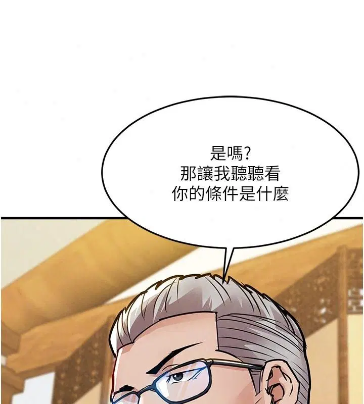 第131話
