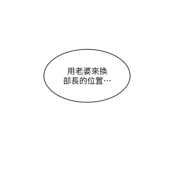 第131話