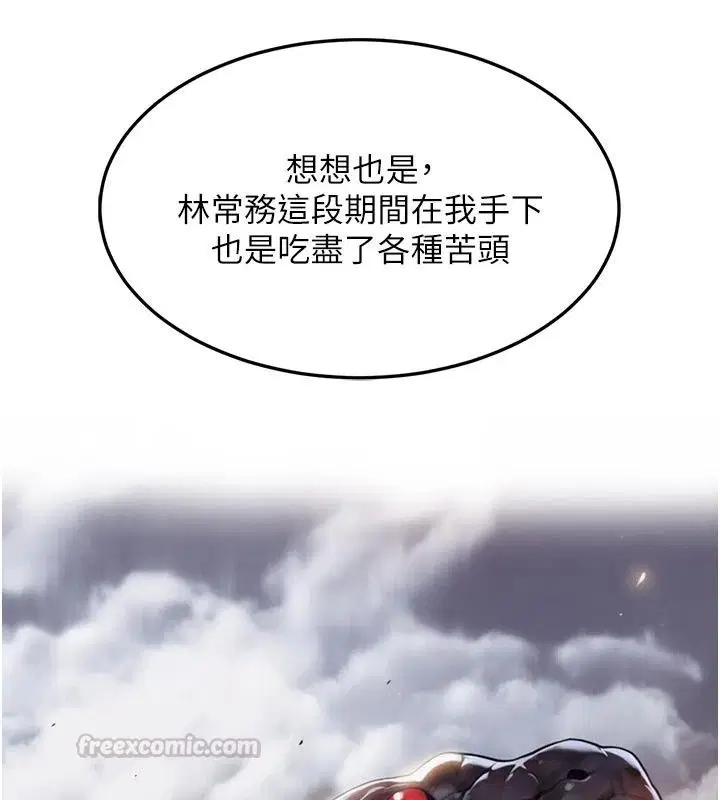 第131話