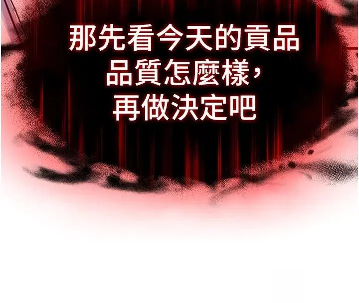 第131話