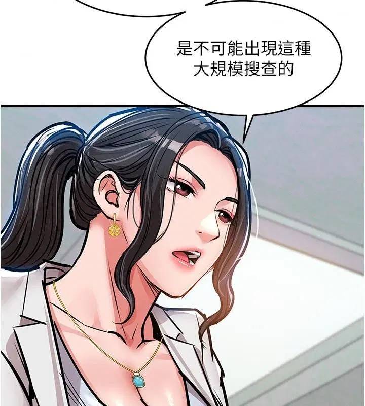 第132話