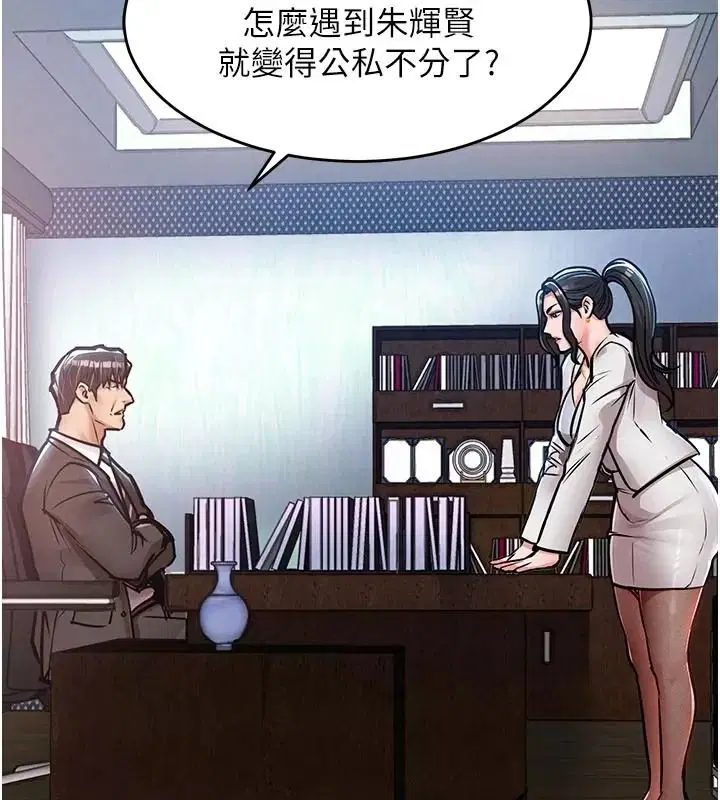 第132話