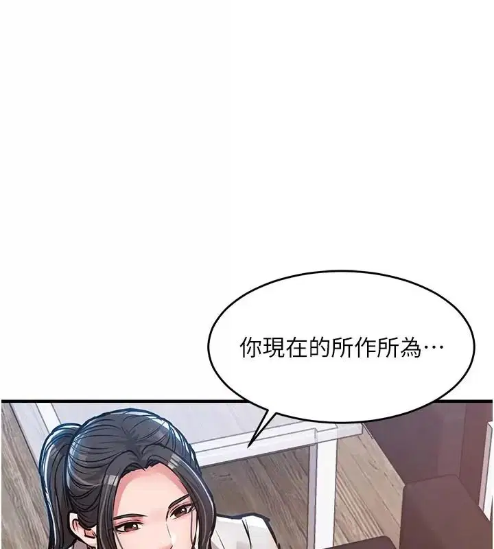 第132話