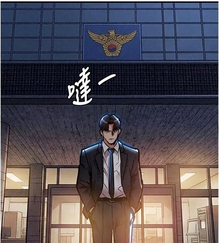 第132話