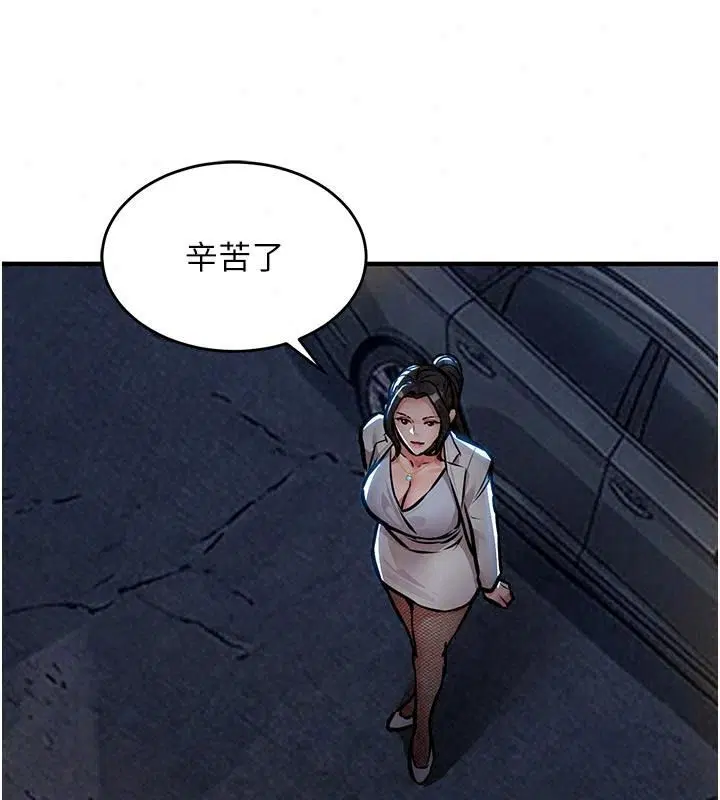 第132話