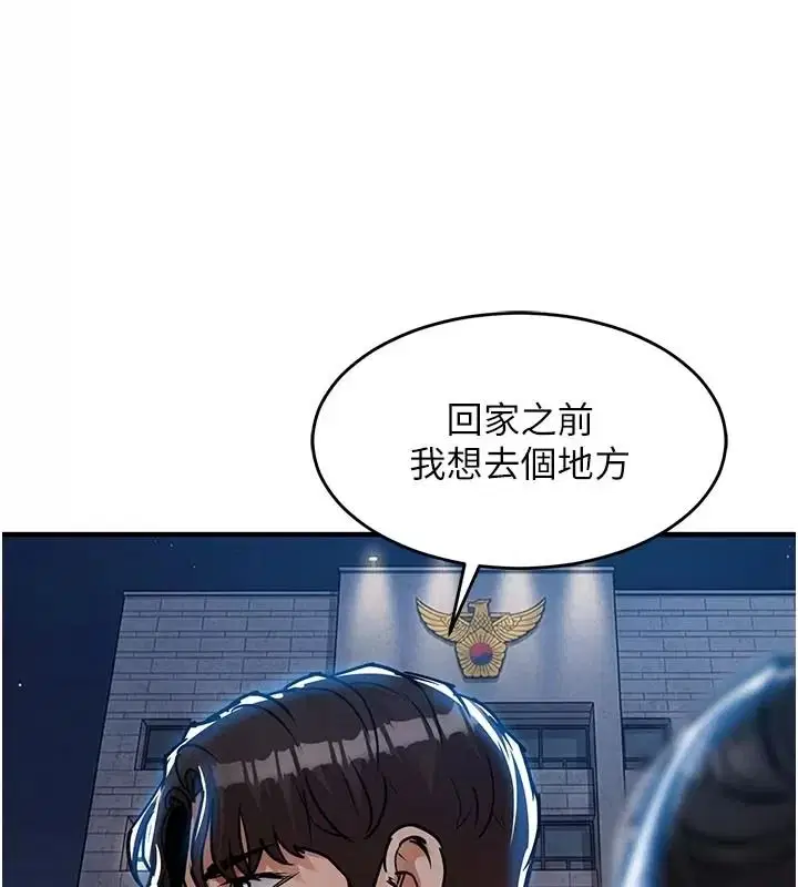 第132話