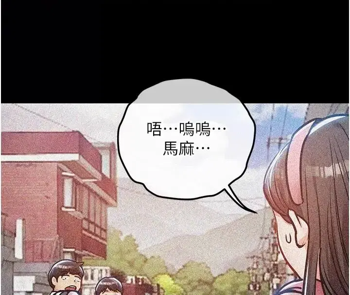 第132話