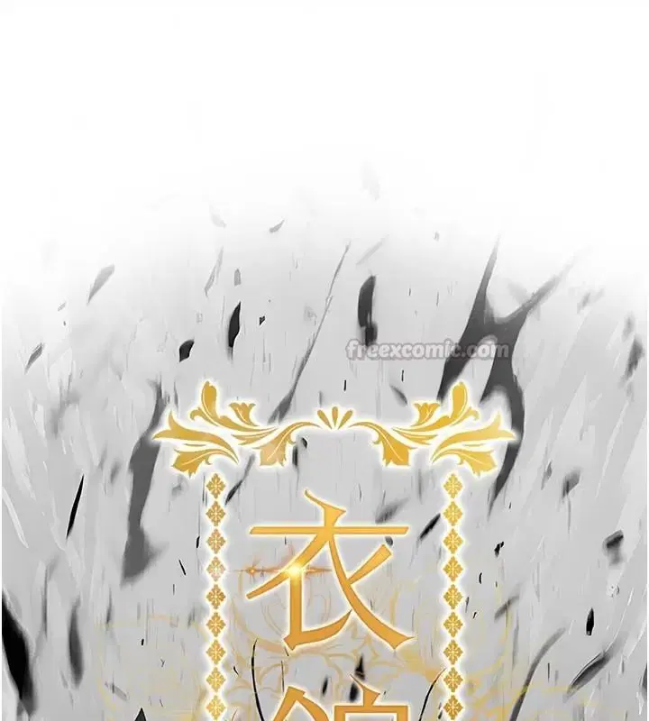 第132話