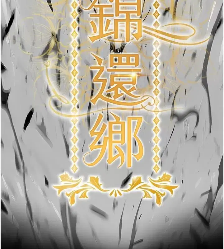 第132話