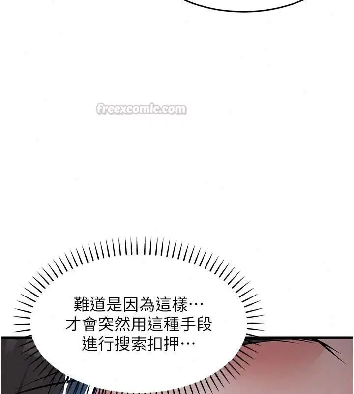 第132話