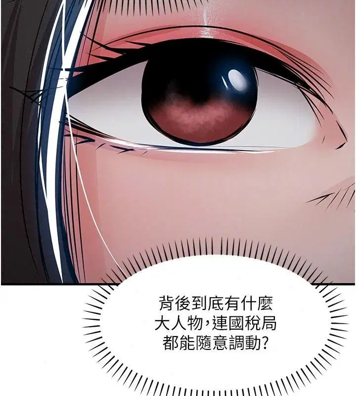 第132話