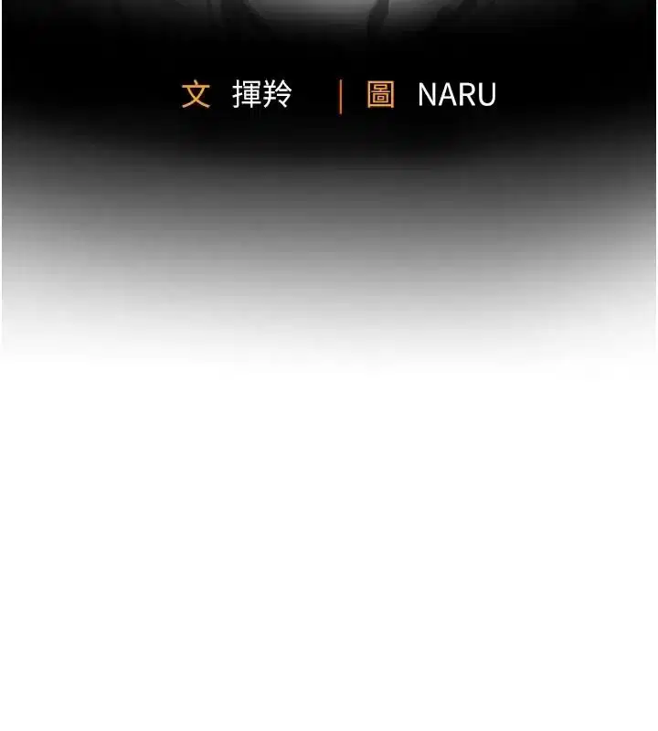 第132話