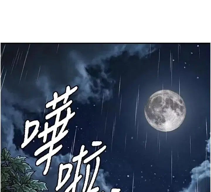 第132話