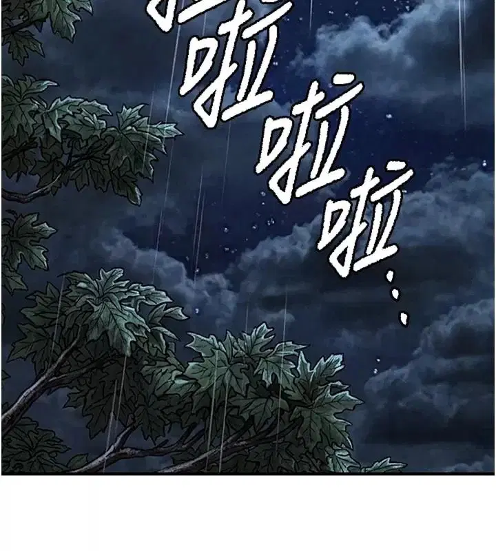 第132話