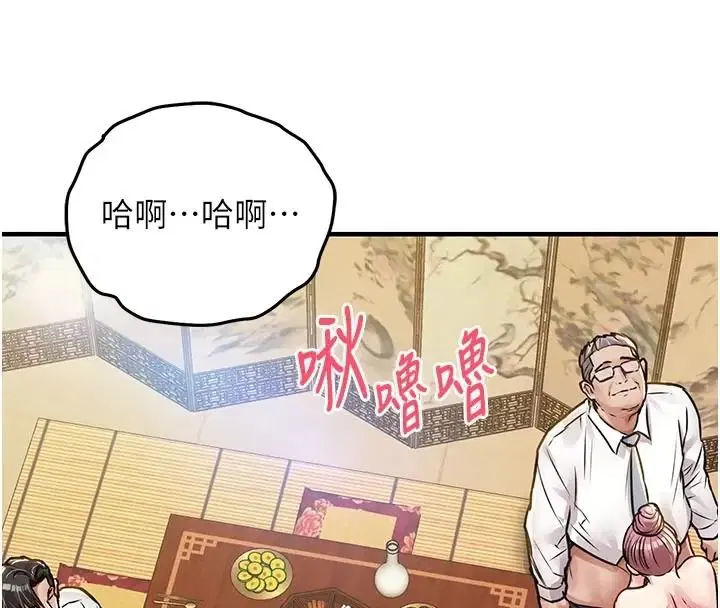 第132話