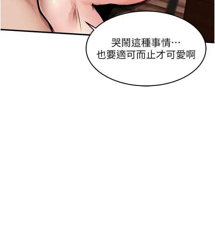 第132話
