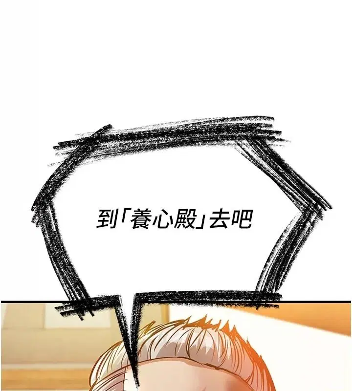 第132話