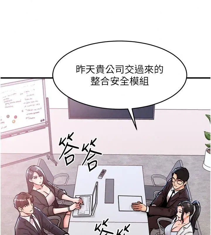 第132話